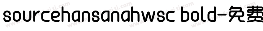 sourcehansanahwsc bold字体转换